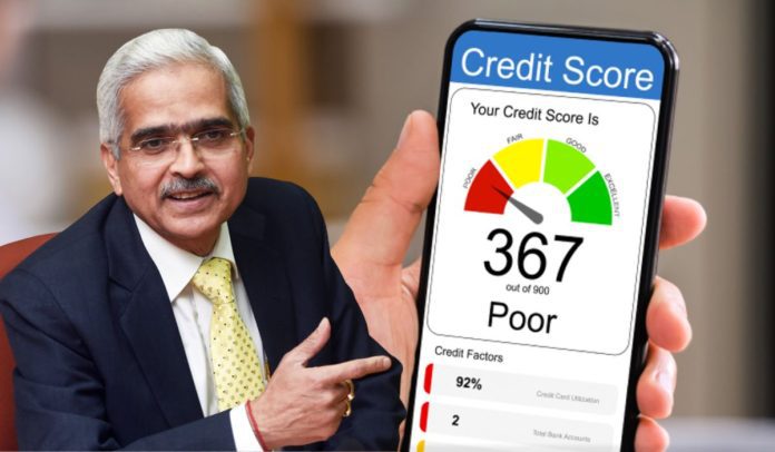 Credit Score Rules: Big News! RBI will implement 5 new rules on 26th regarding bad CIBIL score.