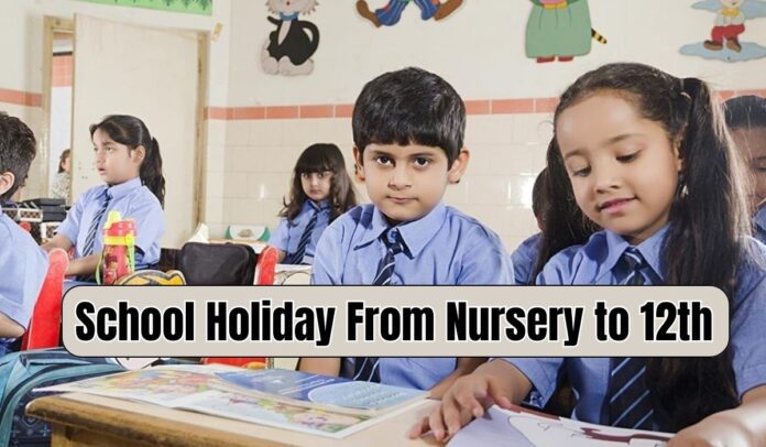 School Holiday Holiday declared in schools from nursery to 12th, schools will remain closed for 4 days, orders of DM and department issued School Holiday Holiday declared in schools from nursery to 12th, schools will remain closed for 4 days, orders of DM and department issued