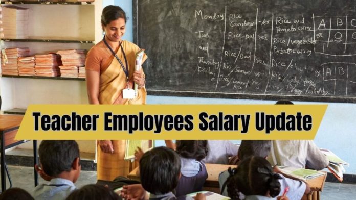 Teachers Employees Salary: Big News! Premature payment of salary to teachers, department released Rs 1314 crore
