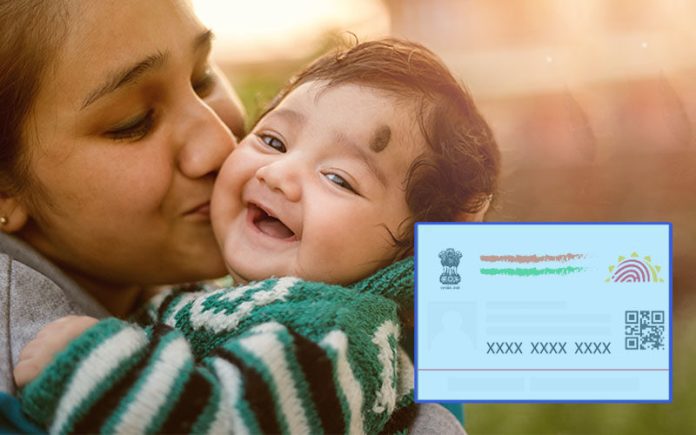 Baal Aadhaar Card: How to make child Aadhaar card for children up to 5 years of age, this way they will get free facility sitting at home