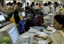 Bank System: Bank customers will have to pay lower penalties for late payments and minimum balance, according to the RBI order.