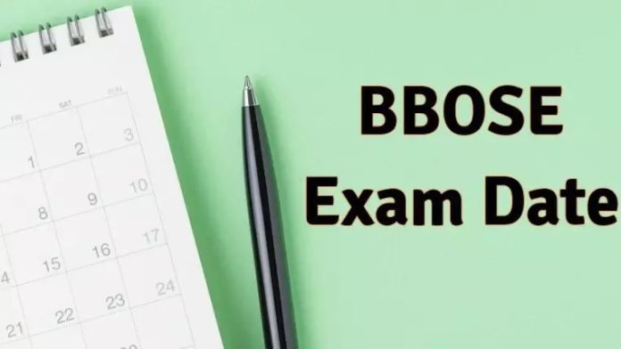 Exam Date Extended: Big Update! Date of matriculation set up exam changed, now exam will be held on this day