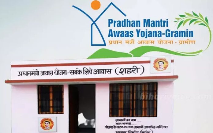 PM Awas Yojana: Government will give ₹ 2.5 lakh to buy houses in villages also?, this answer came from Lok Sabha