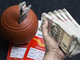 Post Office Special Schemes: You can earn huge income in 5 years by investing in these post office schemes, check the interest rate
