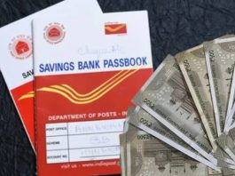 NSC Scheme: You can invest in this scheme of Post Office, you will get more interest than bank FD, there will be tax saving also.