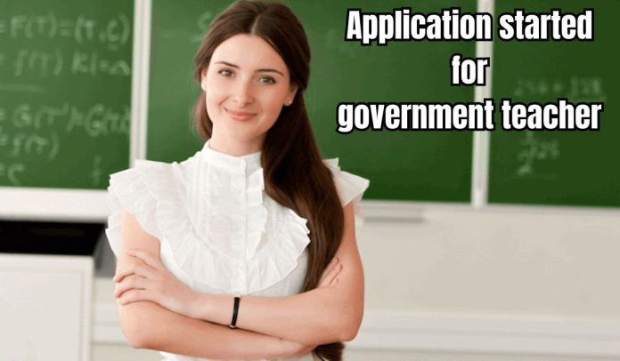 Teacher Recruitment 2023: Application for government teacher starts from today, here is the direct link for more than 70 thousand posts.