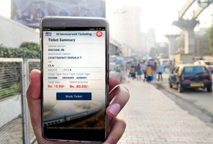 IRCTC Down: IRCTC website went down during Tatkal booking IRCTC Down: IRCTC website went down during Tatkal booking