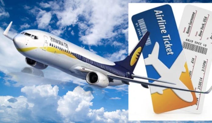 Air Fare Discount Offer: Good News! You will get a discount of up to ₹ 3000 on flight tickets, know how you will get the benefit