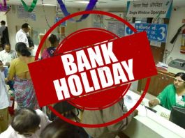Tuesday Bank Holidays: Banks will remain closed in these states on Tuesday, check bank holiday list