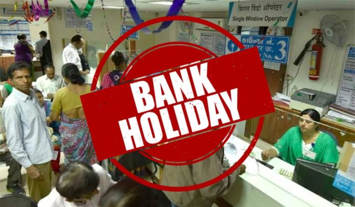 Bank Holidays: Banks will remain closed for 4 consecutive days, complete all work in two days