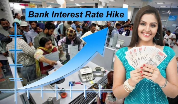 Bank Interest Rate Hike: Good News! This bank increased the interest rate on the amount deposited in savings account, check new interest rate