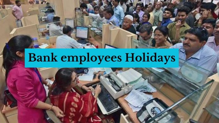 Bank Holidays: Bank employees will get 16 days leave in January, check the complete list