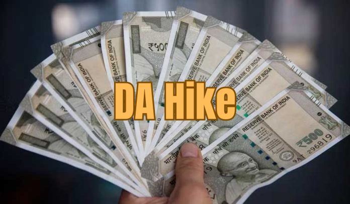10% DA Hike: DA hiked by 10% for employees in this state, pensioners will also get relief