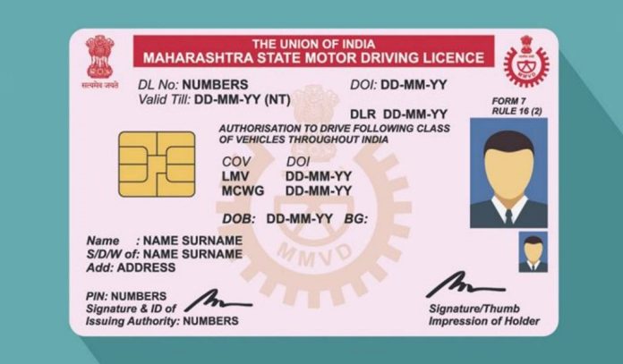 DL Online: Learning driving license will be made in minutes sitting at home, learn the complete process of giving online test now DL Online: Learning driving license will be made in minutes sitting at home, learn the complete process of giving online test now