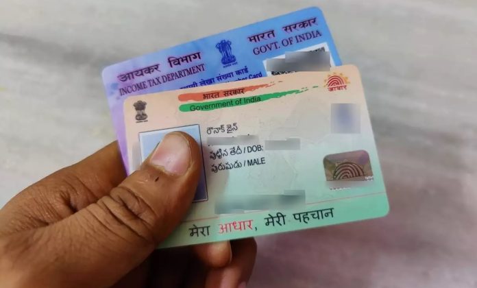 New Income Tax Rules Now if PAN-Aadhaar is not linked, you will have to pay heavy tax, check the new income tax rules