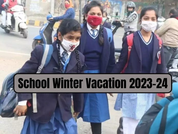 School Holiday: Good news for students, winter vacation announced, schools will remain closed for so many days ?