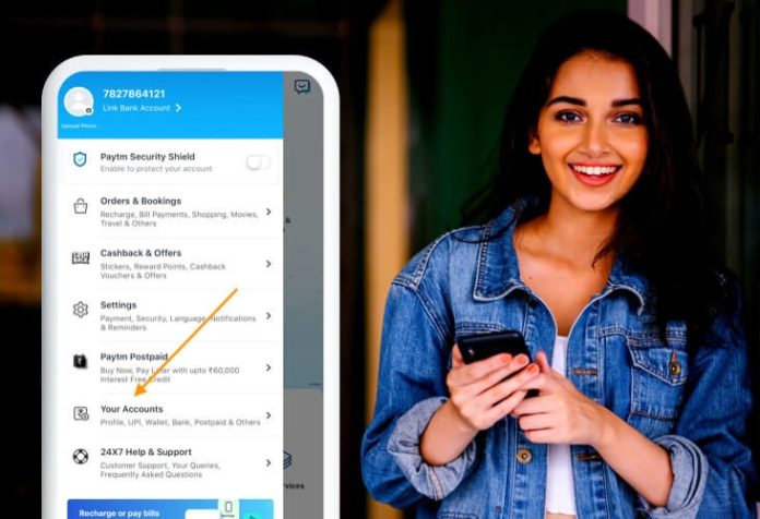 UPI PIN: Now change your UPI PIN sitting at home, money will remain safe, know the complete step-by-step method. UPI PIN: Now change your UPI PIN sitting at home, money will remain safe, know the complete step-by-step method.