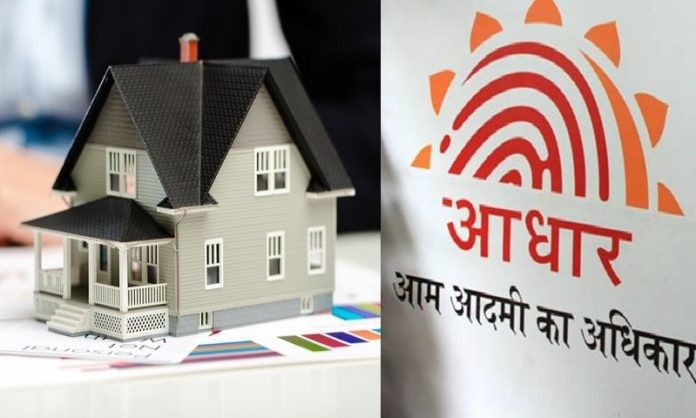 aadhaar435