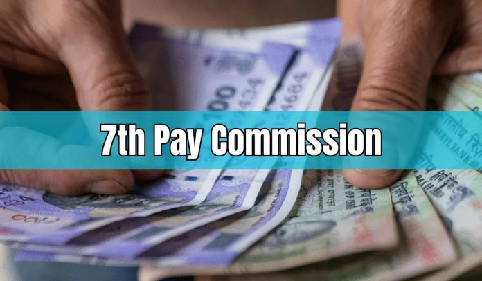 7th Pay Commission: Central employees will get Rs 22788 arrears of dearness allowance, know the calculation