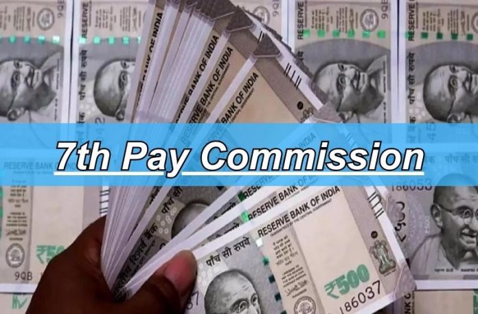 7th Pay Commission: Good News! DA increased for employees of this state, pensioners got great news, check details