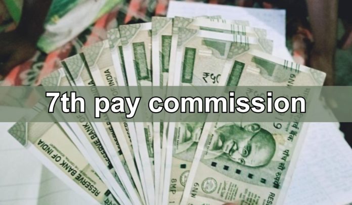 7th Pay Commission: Good news for central employees, after relief on GST, now the government will announce DA 7th Pay Commission: Good news for central employees, after relief on GST, now the government will announce DA