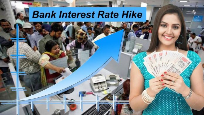 Bank Interest Rate Hike: Saving Account Interest Rate up to 7.75% is available in this bank, check the details immediately Bank Interest Rate Hike: Saving Account Interest Rate up to 7.75% is available in this bank, check the details immediately