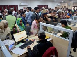 Bank Account Holders: Big news! These bank accounts will be closed from June 1, know the reason