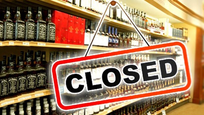 Liquor Shop Closed: Government announcement..! Now liquor shops will remain closed in these states on January 22, check the list here Liquor Shop Closed: Government announcement..! Now liquor shops will remain closed in these states on January 22, check the list here