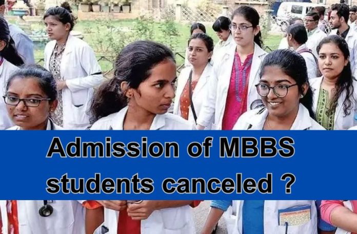 NMC New Guidelines: Big Update! Admission of these MBBS students will be cancelled, action started on the orders of NMC