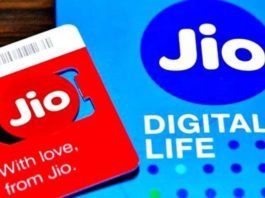 Jio number users have fun, cheap plan has arrived, will forget 5G, will get 1 Gbps speed