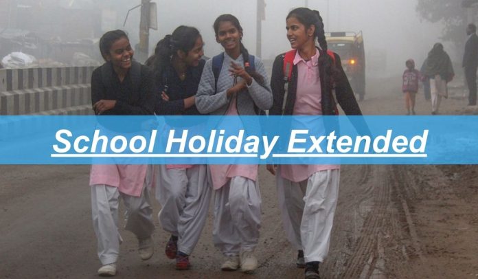 School Holiday: Big news for students! School holidays extended till 31st January, DM gave orders