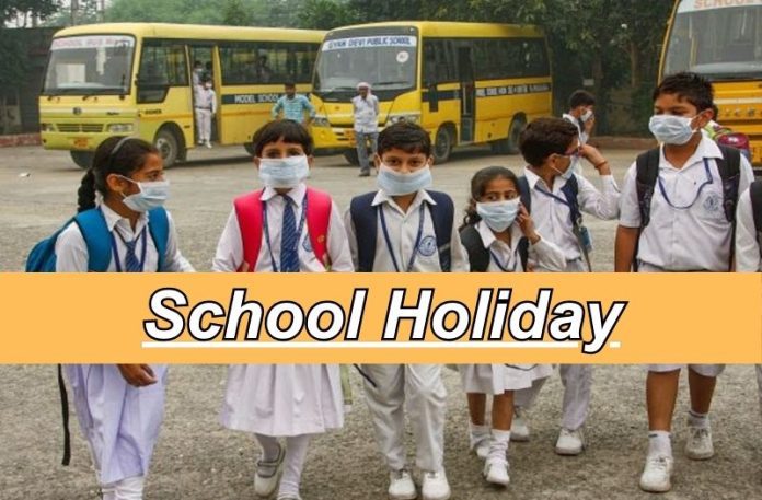 School Holiday: Big Update! Schools from 1st to 5th class closed till 27th in Haryana, education Minister issued order School Holiday: Big Update! Schools from 1st to 5th class closed till 27th in Haryana, education Minister issued order