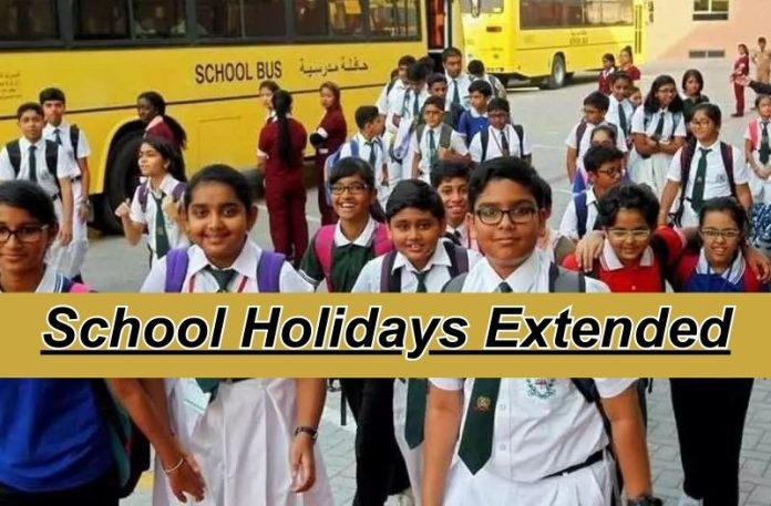 School Holidays Extended: Big relief for school students! 8th class schools closed till 24th January, order issued