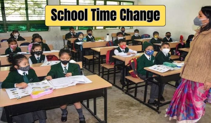 School Time Change: Big relief for students! Government changed school opening timings, now classes will run for only 5 hours, see instructions here School Time Change: Big relief for students! Government changed school opening timings, now classes will run for only 5 hours, see instructions here