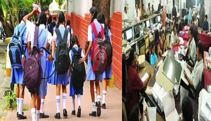 School-office holiday in these states on 22 January, see the complete list here School-office holiday in these states on 22 January, see the complete list here