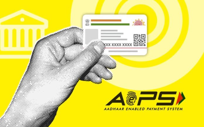 Aadhar Enabled Payment System: New rules for Aadhaar online payment will be implemented soon, know what will be the benefits? Aadhar Enabled Payment System: New rules for Aadhaar online payment will be implemented soon, know what will be the benefits?