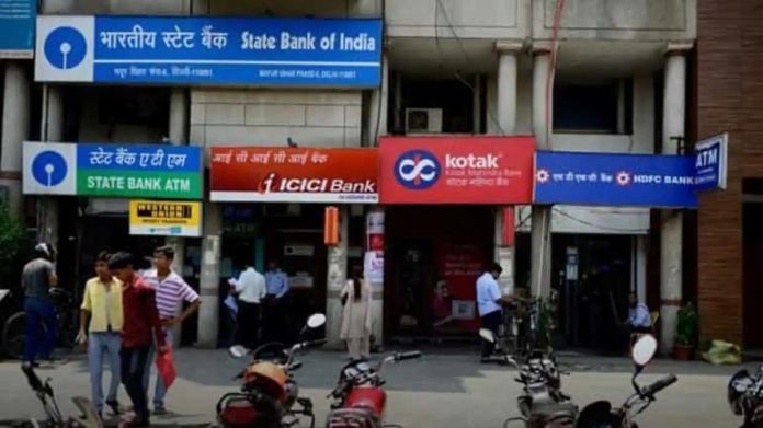Bank Holiday: Banks will remain closed for 5 consecutive days from tomorrow, know why RBI has given a long holiday.