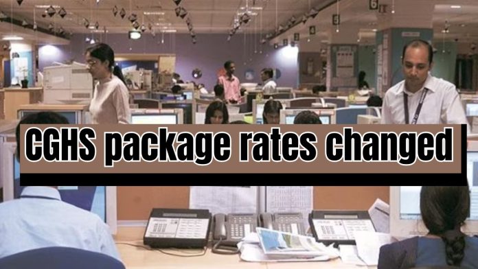 CGHS Package Rates: Big news for center employees and pensioners! CGHS package rates changed, know the new rates