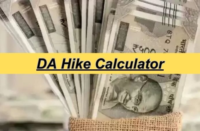 DA Hike Calculator: Big News! Central employees will get arrears of Rs 22788, see calculation