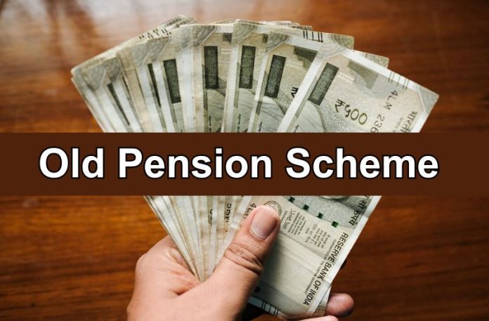 Old Pension Scheme: Good News! Employees will get the benefit of old pension scheme, High Court gave these orders to the state government