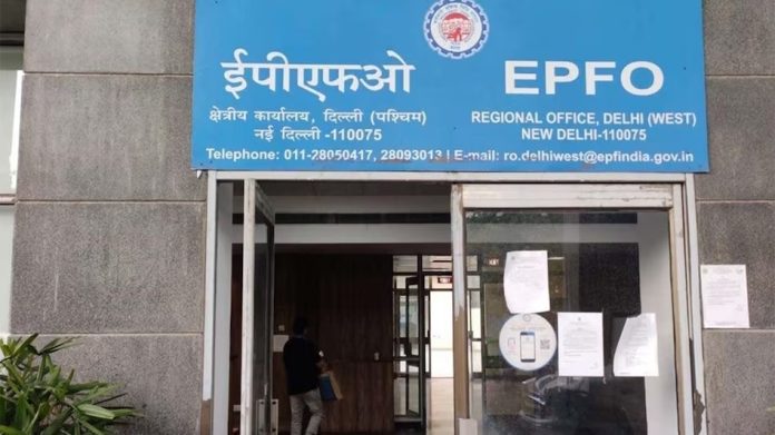 EPFO has released a new update regarding PF interest, know when you will get the interest money.