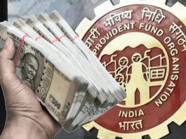 PF Rule Change: Good news...! You will get Rs 1 lakh in just 3 days, EPFO changed the rules