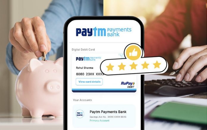 Paytm has banned this service for a few days after RBI order, view details
