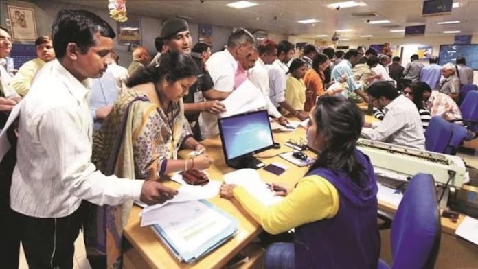 Banking system changes: Rules regarding adding nominee to bank account will change from November 1; View Complete Details