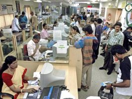 Bank Rules: This bank has changed the rules of savings and salary accounts of crores of customers, details here