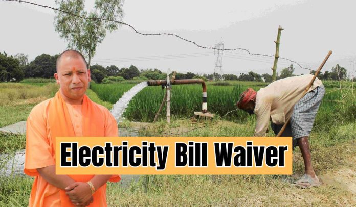 Government announcement..! Approval of the proposal to give 100% discount in electricity bills of farmers, know details