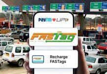 Paytm FASTag Recharge: Now recharge FASTag from Paytm app, and buy new FASTag, know the process