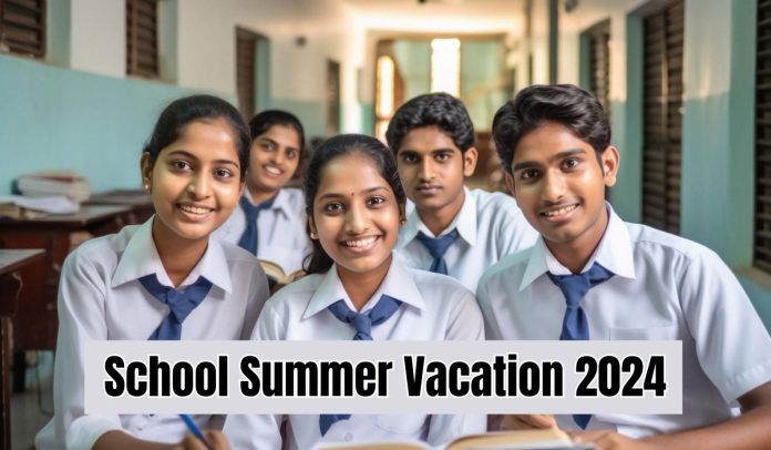 School Holiday 2024: Summer holidays declared for school students, know where schools will remain closed for how many days?