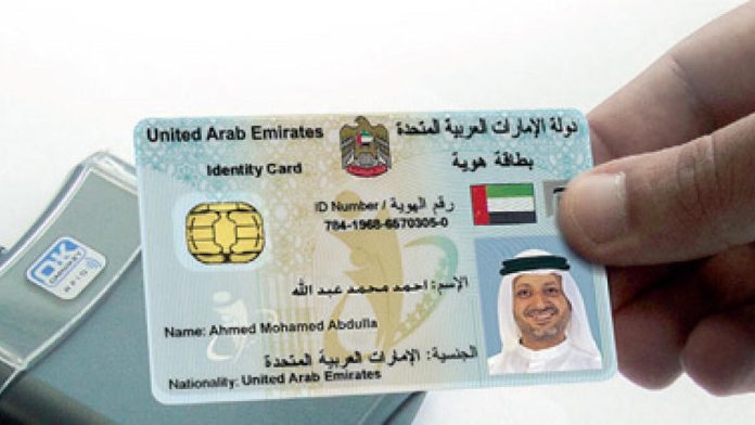 UAE is now providing visa on arrival service to citizens of 87 countries, check complete details