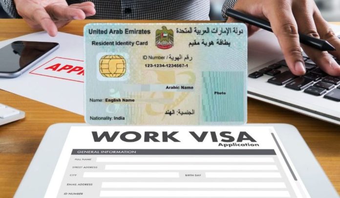 Work Visa Application: Now the work visa process of this country will take only 5 days and 5 documents, order issued